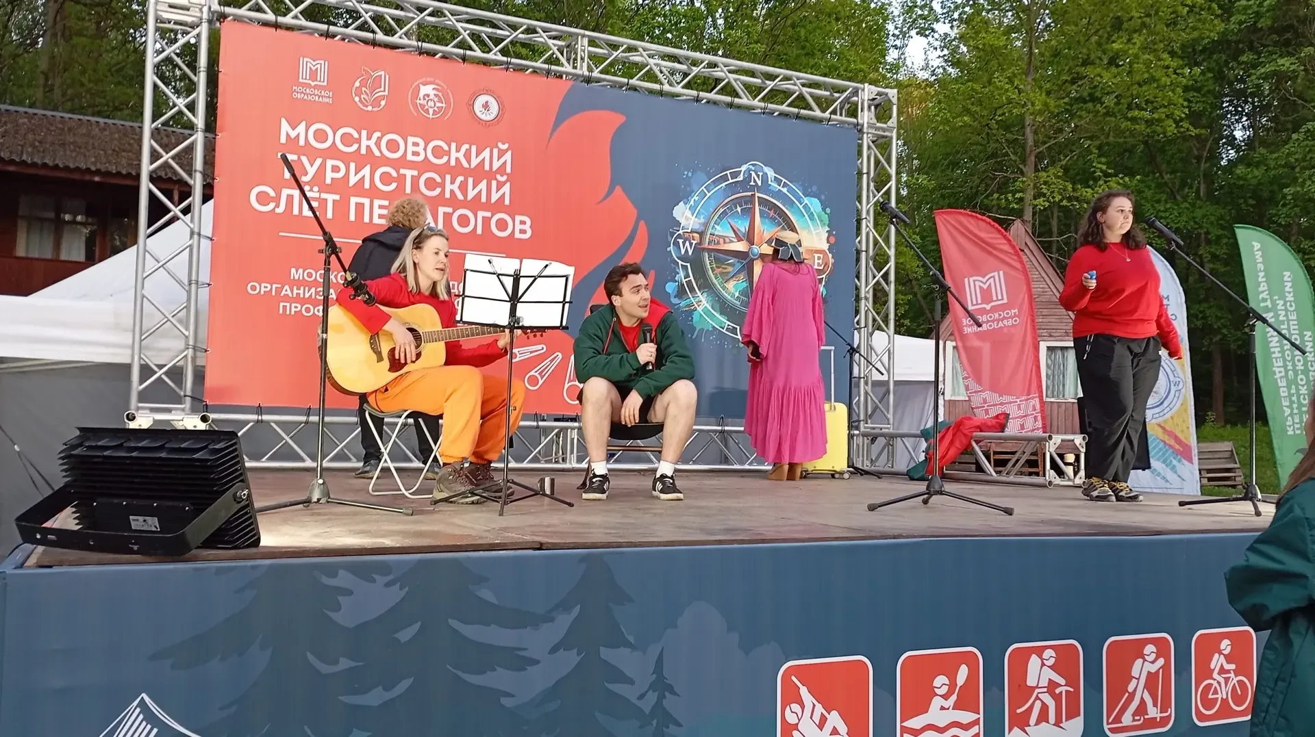Привет из леса!🌲👋  В прошедшие выходные наши педагоги доказали: учитель — это не только указка и дос
