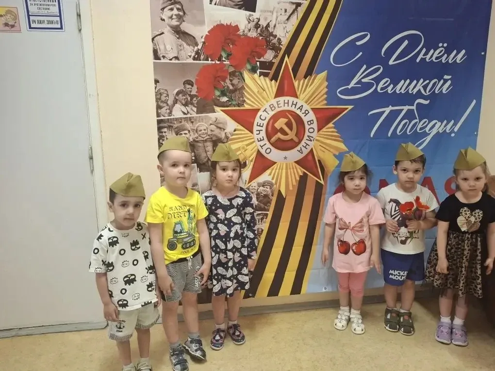 🌟 Мы помним, мы гордимся: как прошёл День Победы в младшей группе детского сада «Фантазия»  Пусть ма