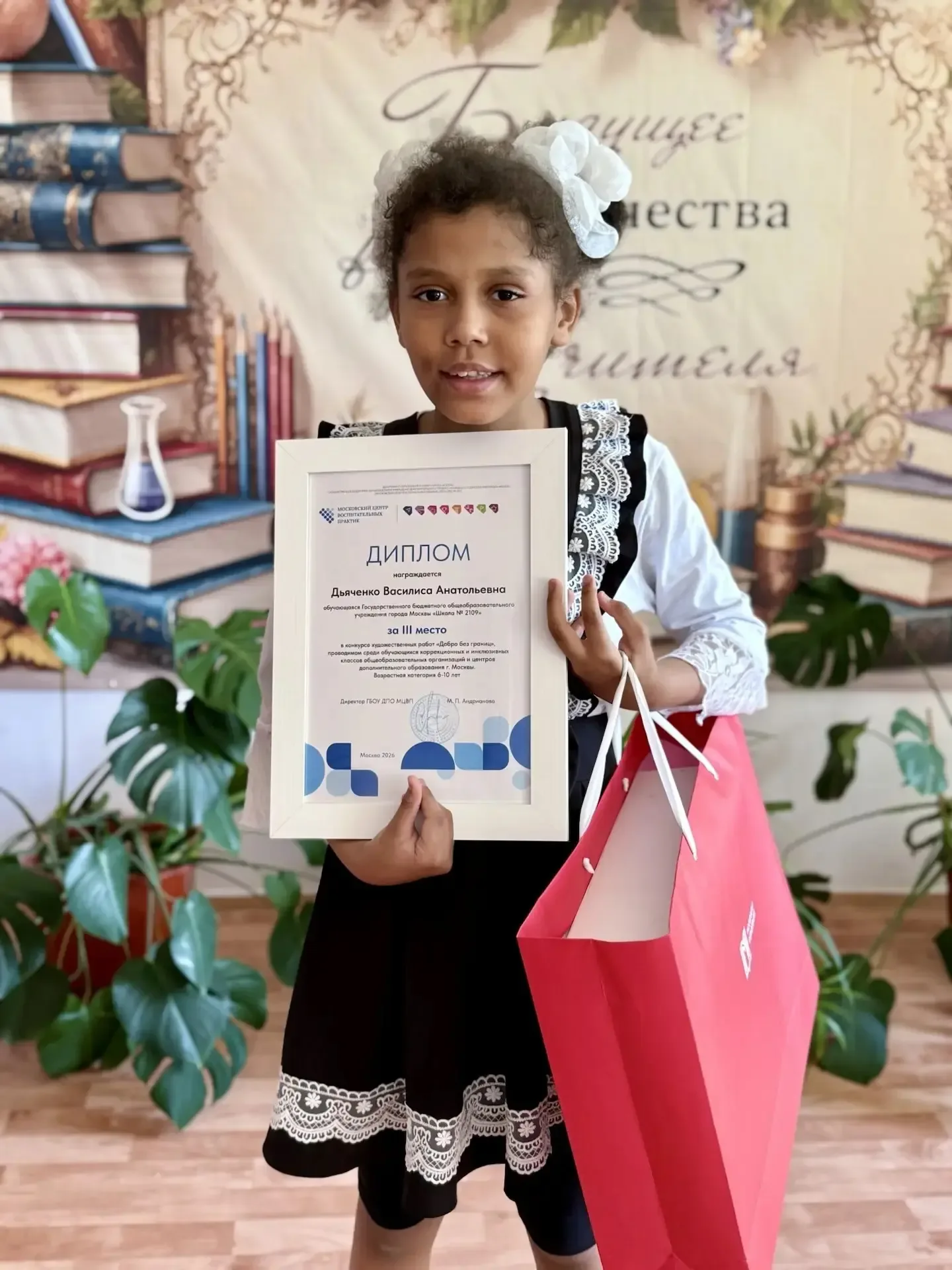 🎨 Победитель конкурса творческих работ «Добро без границ»  Мы все можем видеть и чувствовать добро. 