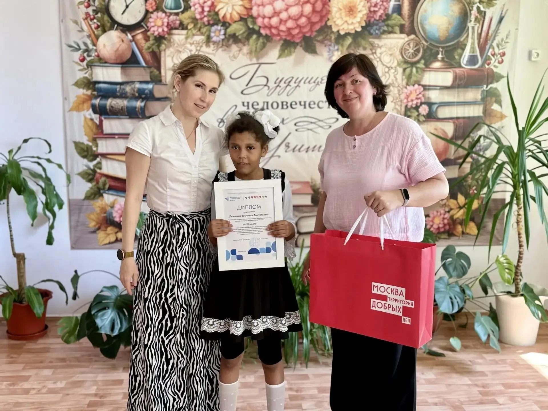 🎨 Победитель конкурса творческих работ «Добро без границ»  Мы все можем видеть и чувствовать добро. 
