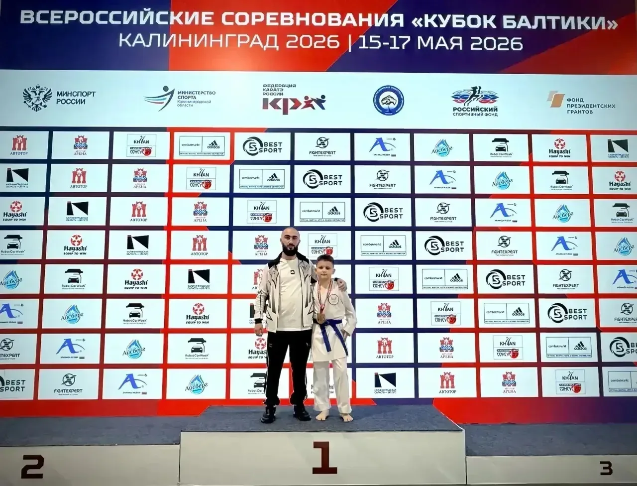 👏Поздравляем ученика 4 «В» класса Артура А. с заслуженной победой на Всероссийских соревнованиях по 