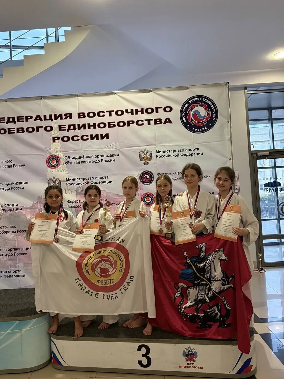 🥋Наши каратисты показывают головокружительные результаты!  С 13 по 18 мая в подмосковных Люберцах пр