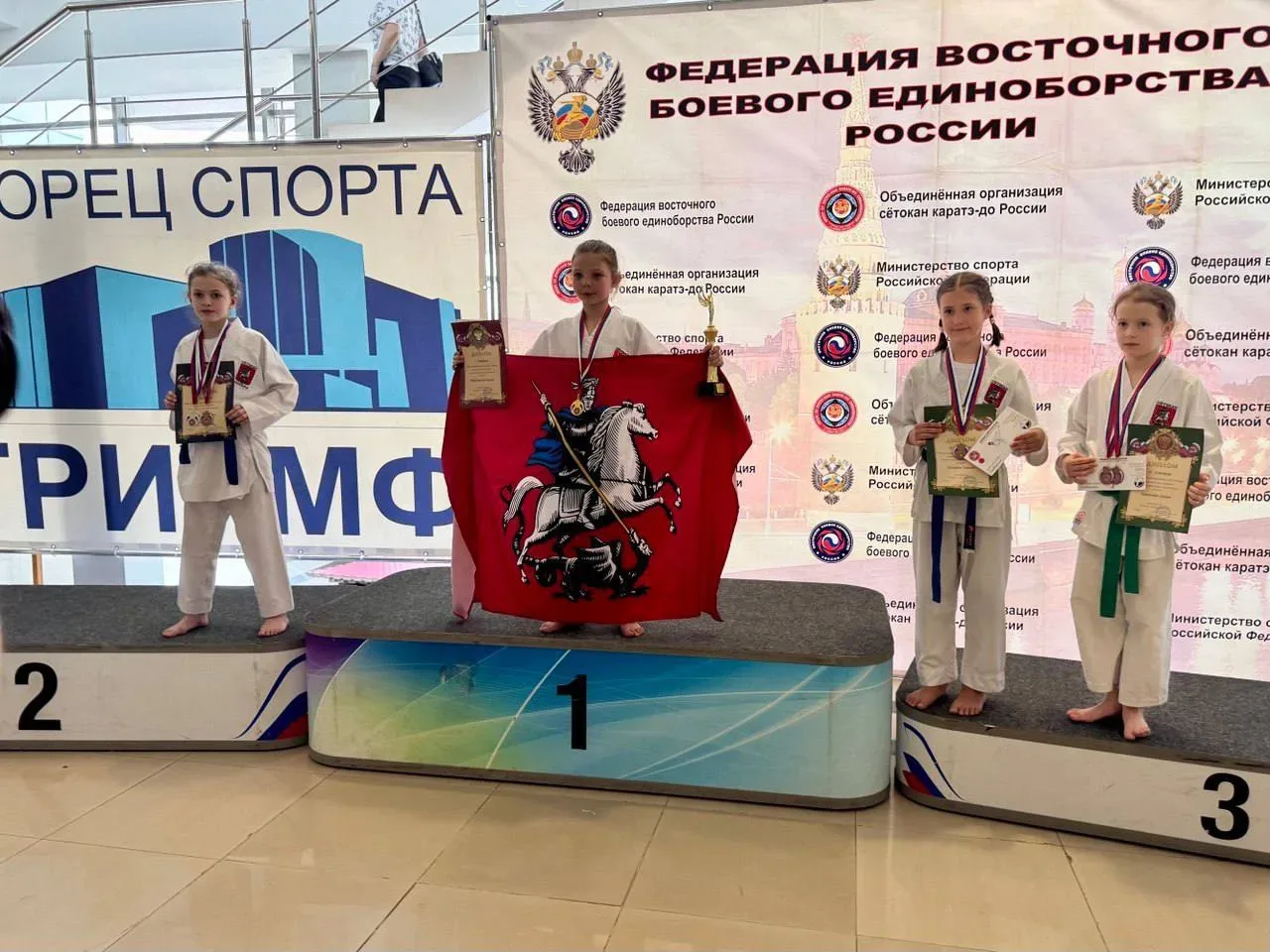 🥋Наши каратисты показывают головокружительные результаты!  С 13 по 18 мая в подмосковных Люберцах пр