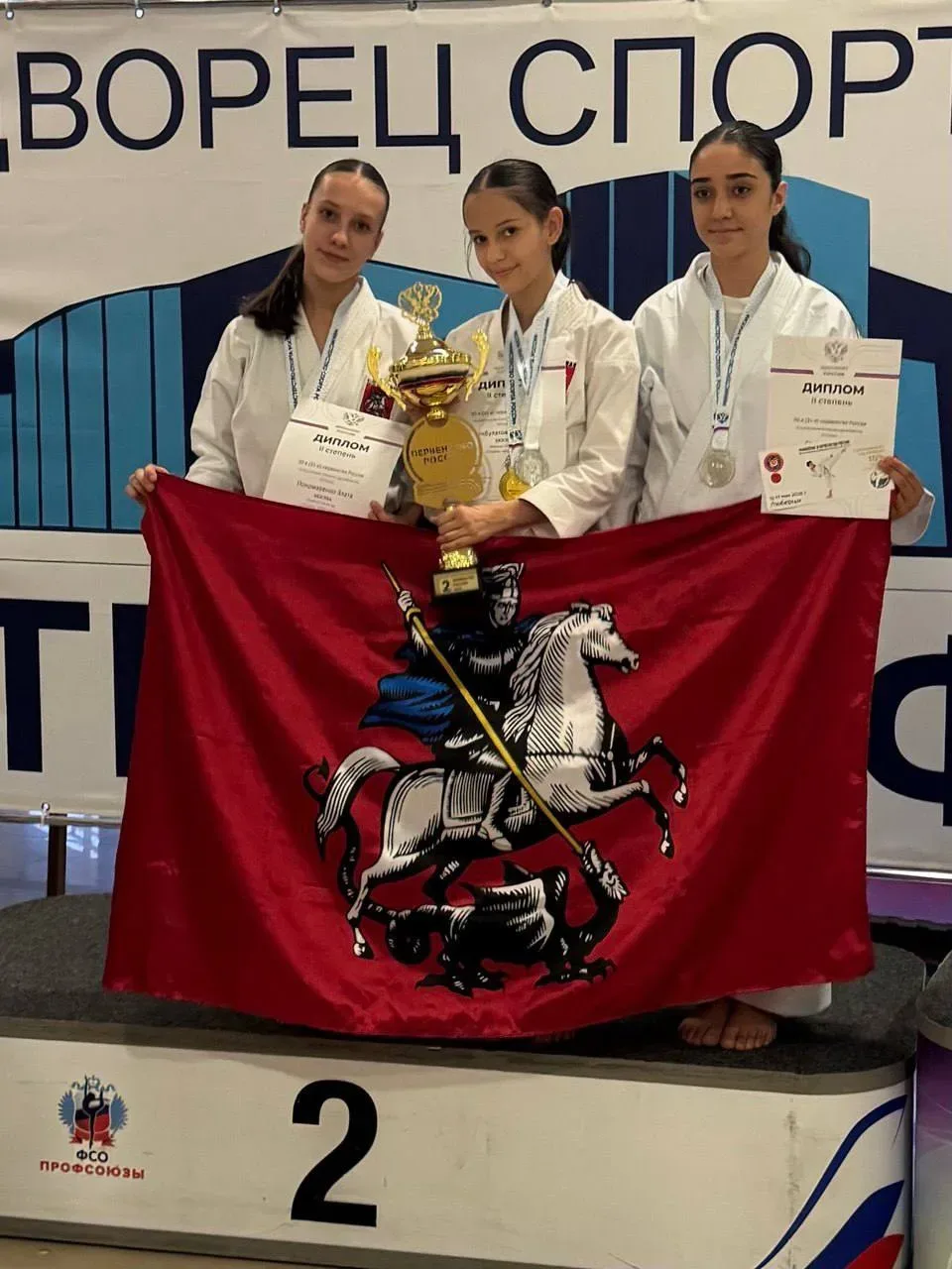 🥋Наши каратисты показывают головокружительные результаты!  С 13 по 18 мая в подмосковных Люберцах пр