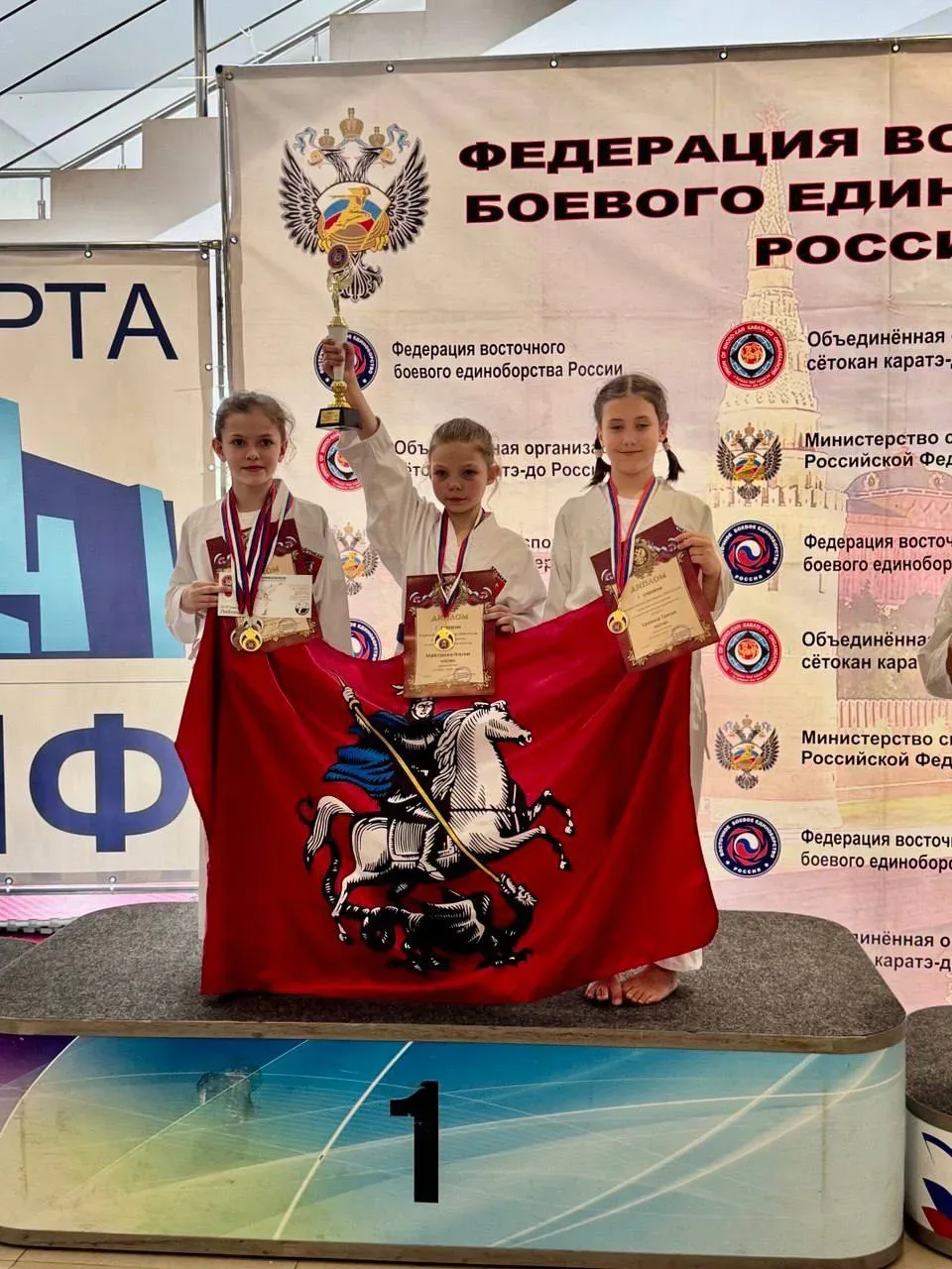 🥋Наши каратисты показывают головокружительные результаты!  С 13 по 18 мая в подмосковных Люберцах пр
