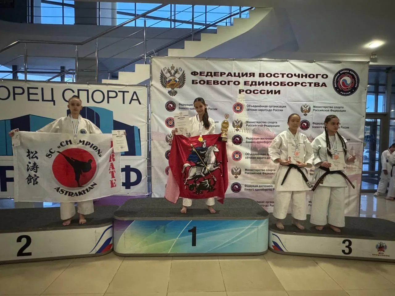 🥋Наши каратисты показывают головокружительные результаты!  С 13 по 18 мая в подмосковных Люберцах пр
