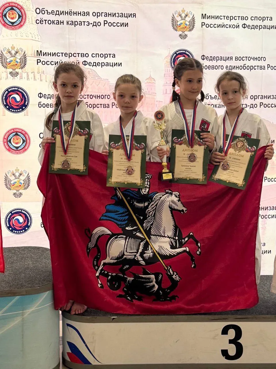 🥋Наши каратисты показывают головокружительные результаты!  С 13 по 18 мая в подмосковных Люберцах пр