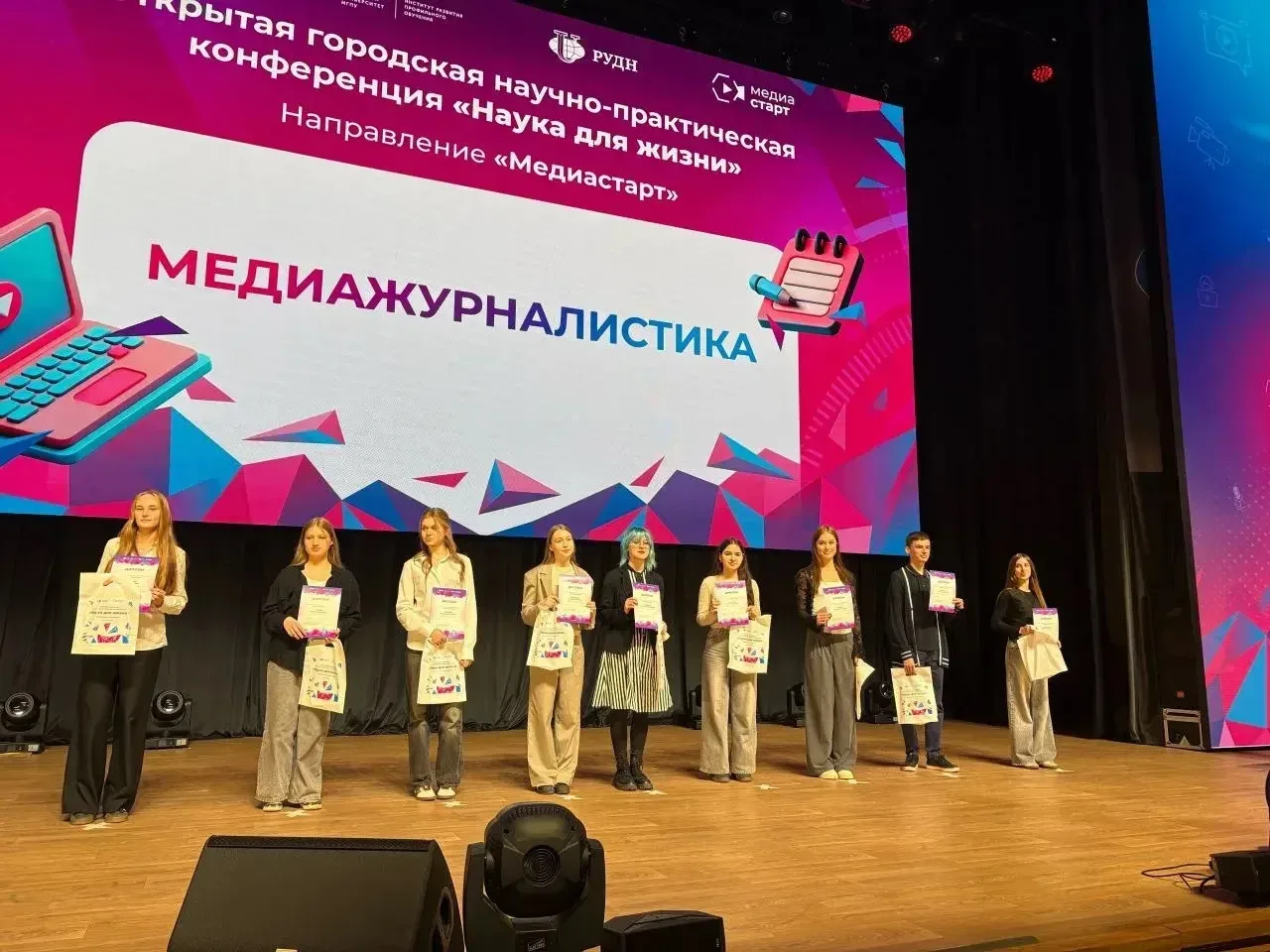 🥳Поздравляем ученицу 8 класса Марию П. , ставшую призëром городской научно-практической конференции 