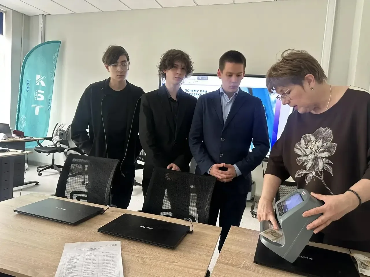 🗯️Наши ученики посетили профессиональную пробу по направлению «Финансы» в Колледже бизнес-технологий
