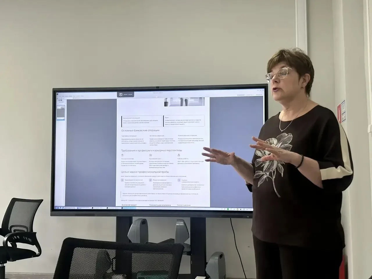 🗯️Наши ученики посетили профессиональную пробу по направлению «Финансы» в Колледже бизнес-технологий
