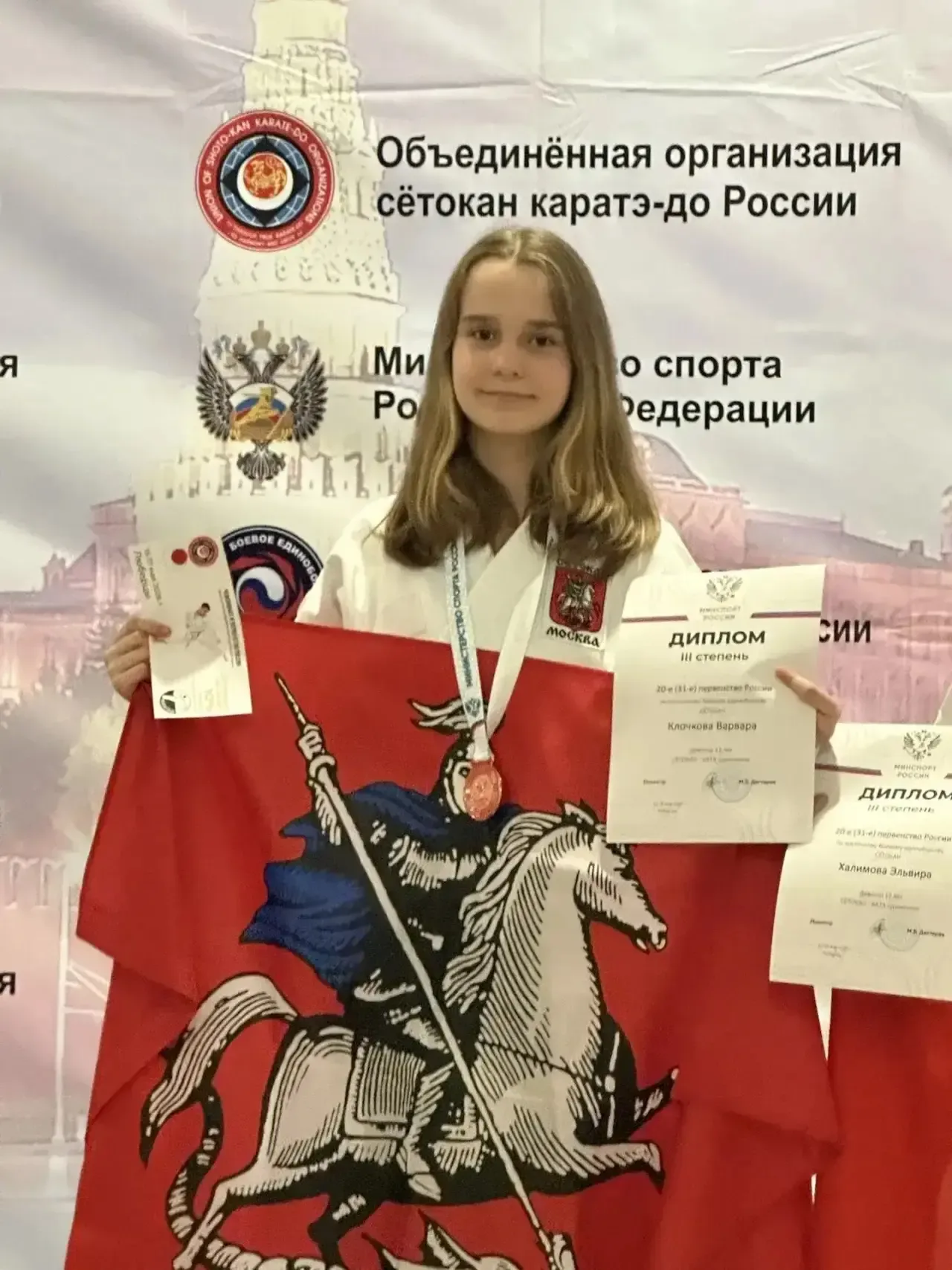 👏Поздравляем нашу ученицу 5‑го класса Варвару К. с блестящим результатом на первенстве России по вос