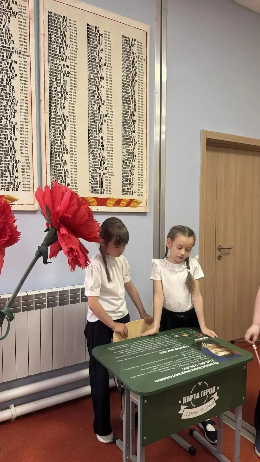 🗓 18 мая — Международный день музеев!  В честь этого праздника учащиеся 1 «М» класса посетили школьн