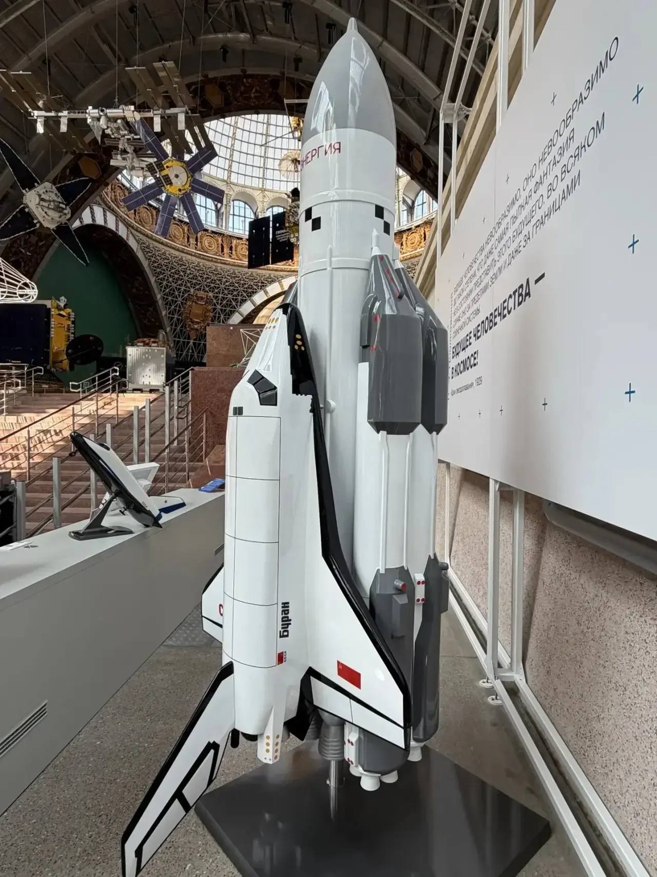 🚀 Космическое приключение!  Учащиеся 6 «А-Н» класса совершили настоящий прыжок во времени и простран