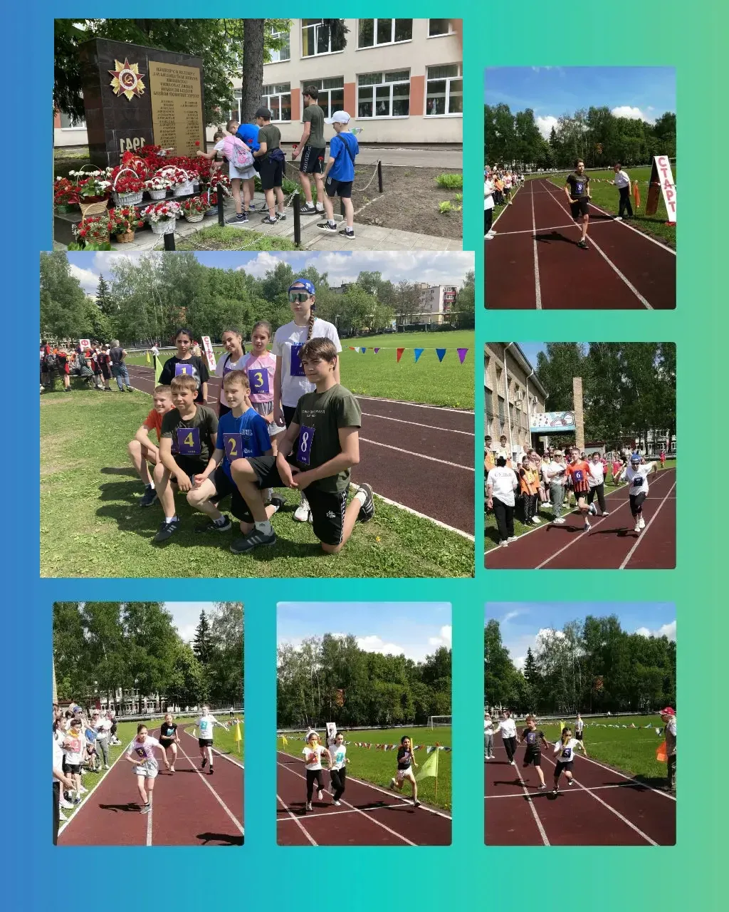 🏃‍♂️ Пятое место, которое стоит золотого!  Сегодня на стадионе «Пионер» прошёл муниципальный этап «Э