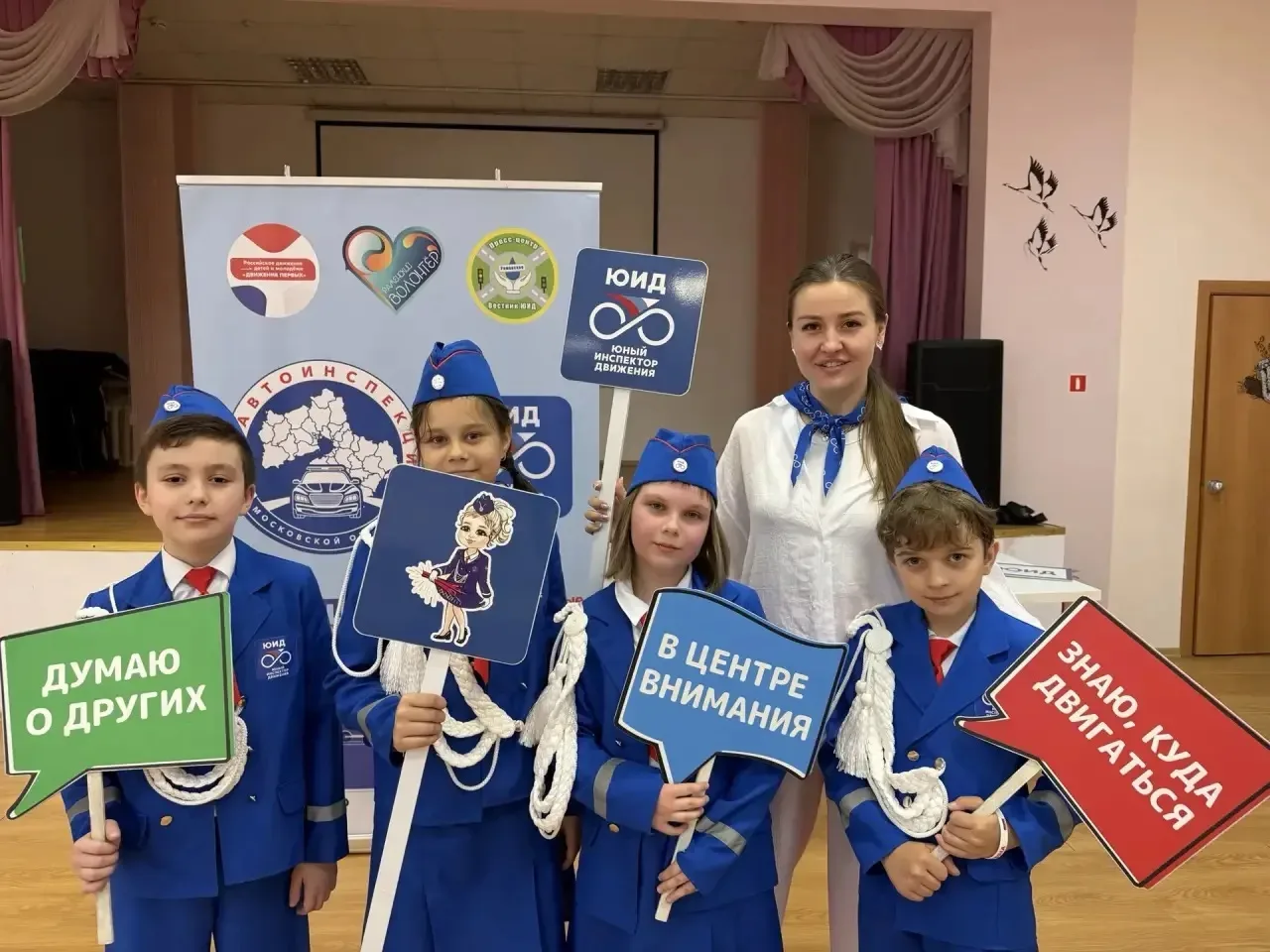 Сегодня, 20 мая стартовал Всероссийский конкурс «Безопасное колесо» 🏆    Юные инспекторы движения из