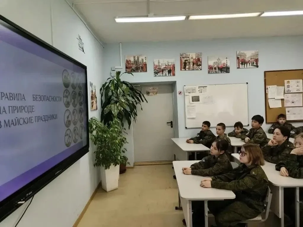 Веселые и безопасные майские праздники  🗣В школе прошли увлекательные и познавательные классные часы