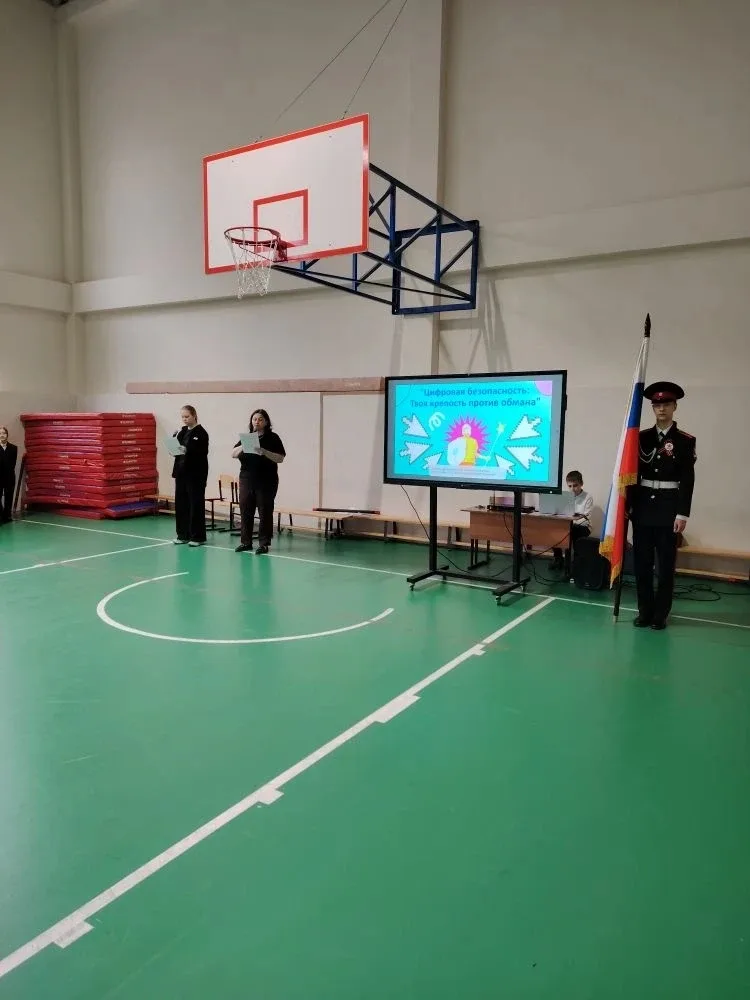 Сегодня в нашей школе прошла линейка, посвященная цифровой безопасности.   🔐 Цифровая безопасность: 