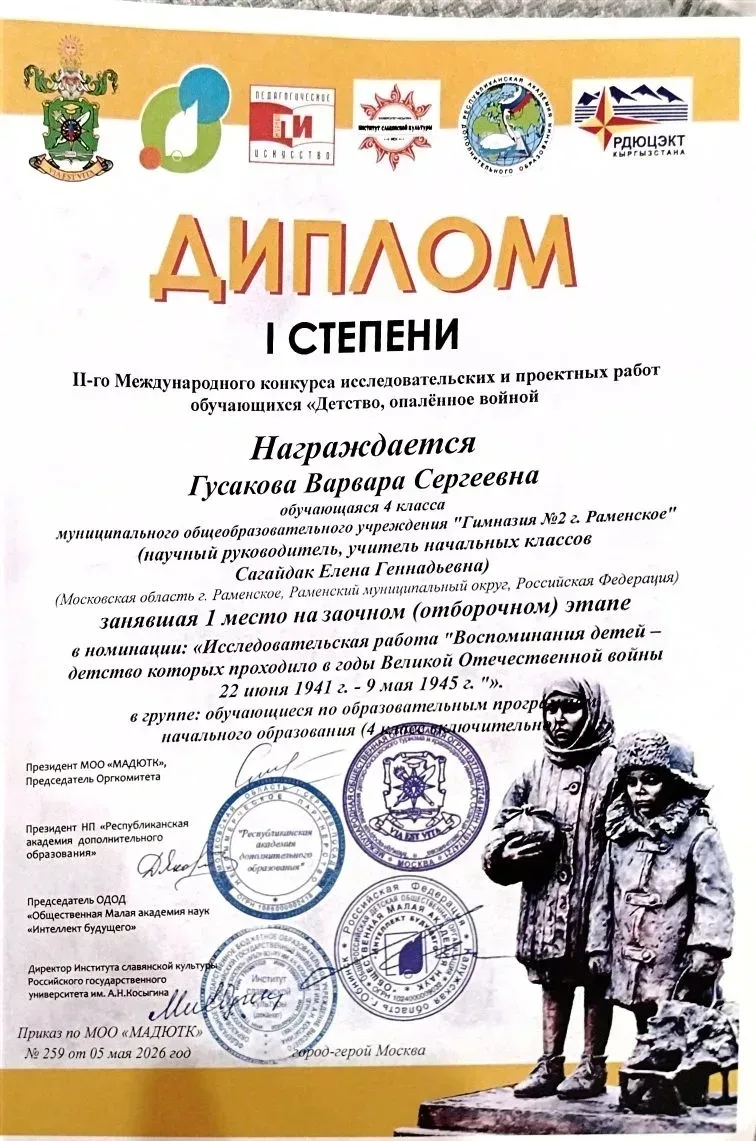 Сегодня в Российском государственном университете им. Косыгина состоялось открытие Международного ко