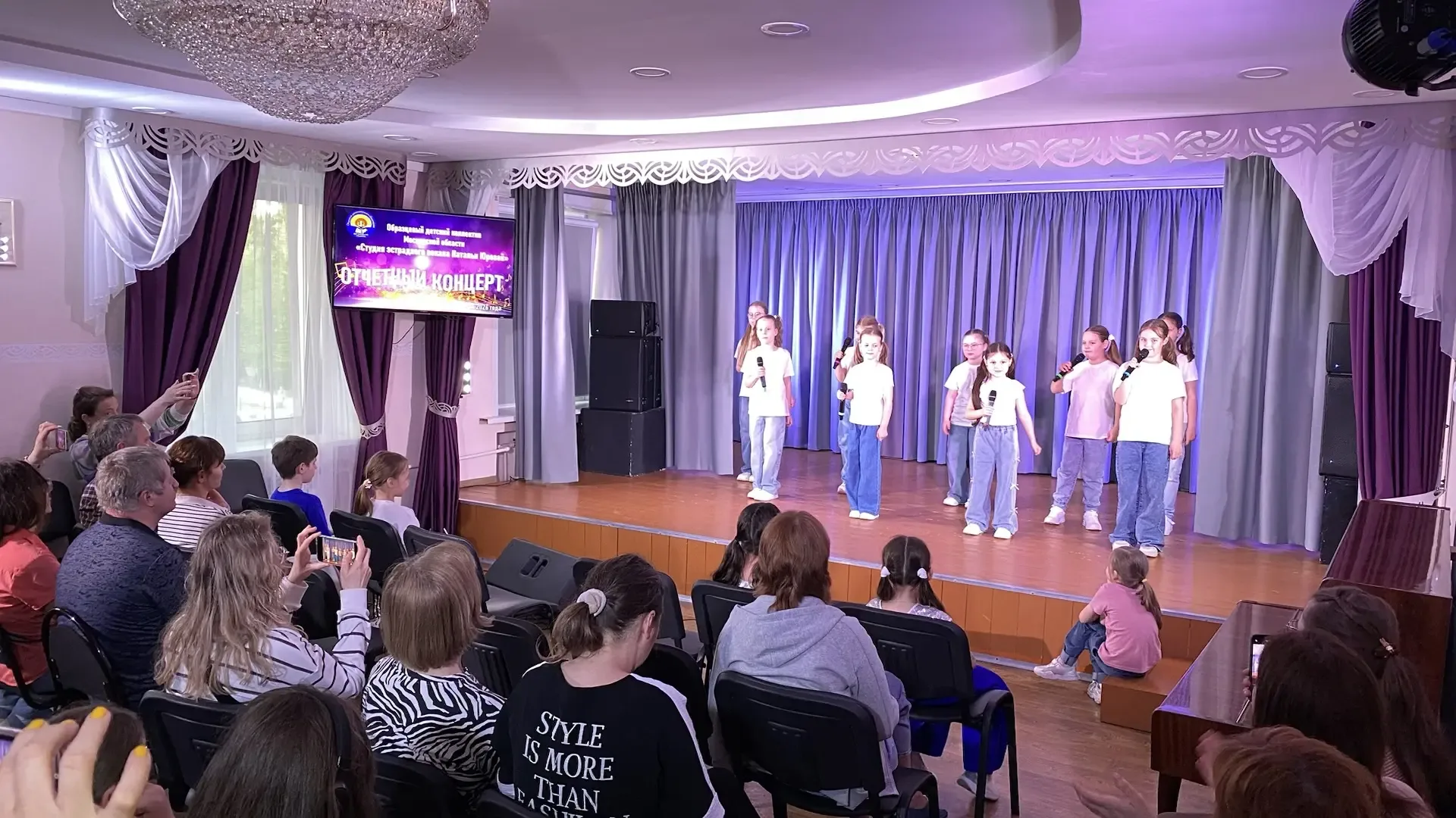 Вчера, 14 мая 2026г., в нашем образовательном учреждении, прошел годовой отчетный концерт Образцовог