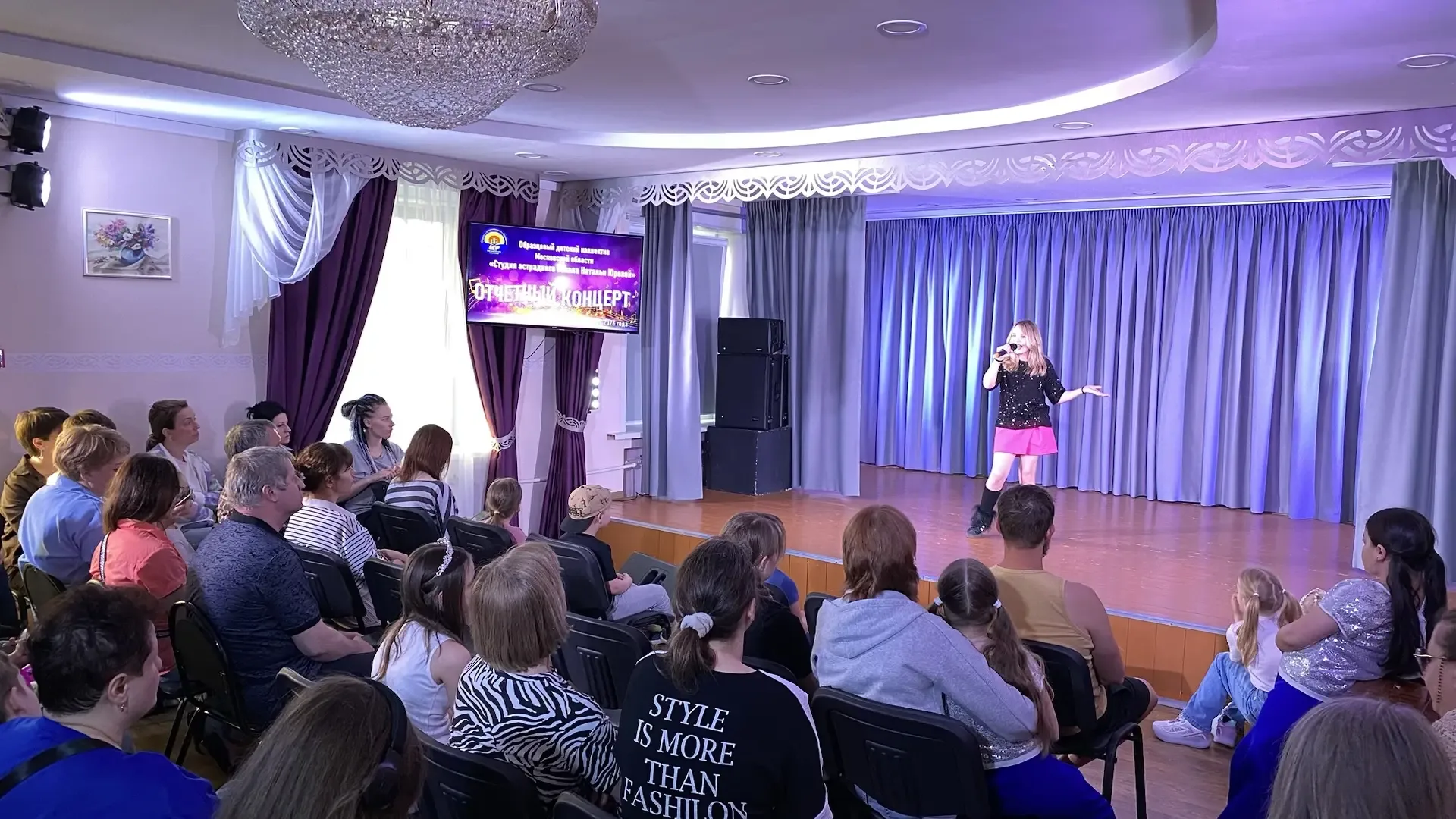 Вчера, 14 мая 2026г., в нашем образовательном учреждении, прошел годовой отчетный концерт Образцовог