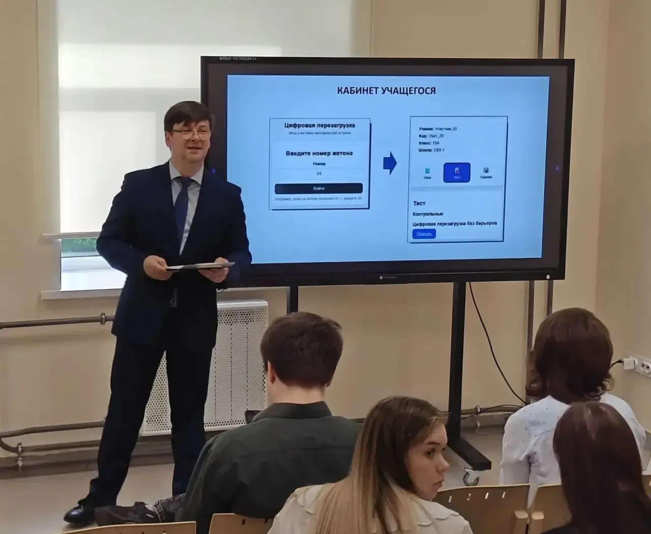 15 мая в Академии творчества прошла межмуниципальная методическая респект-встреча «Цифровая перезагр
