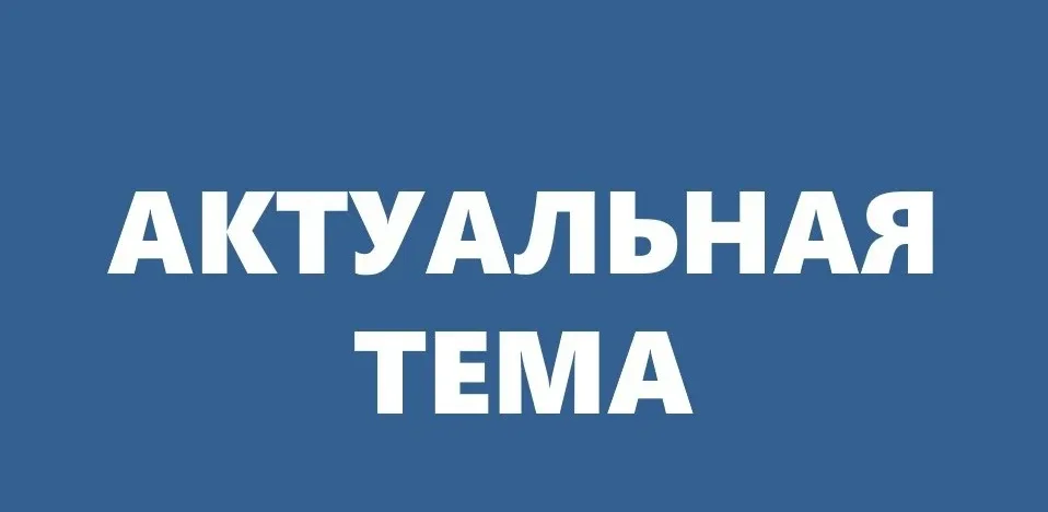 ВЫПУСКНИКИ, БУДЬТЕ ОСТОРОЖНЫ!  Педагоги, предупредите ребят   ⚠В преддверии начала экзаменационной к