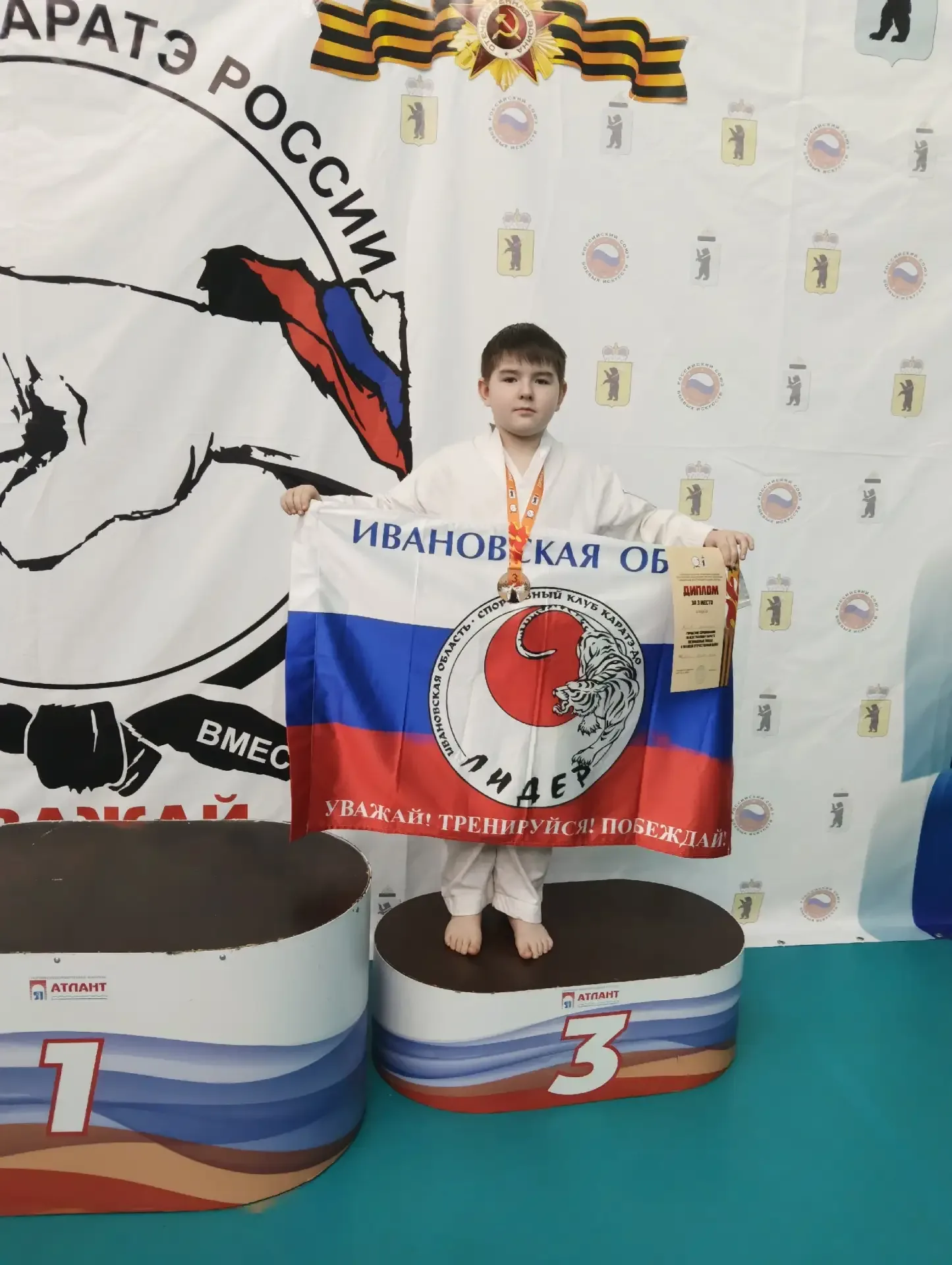 ✨ В честь Годовщины Победы в Великой Отечественной Войне прошли соревнования по каратэ!  💪В турнире 