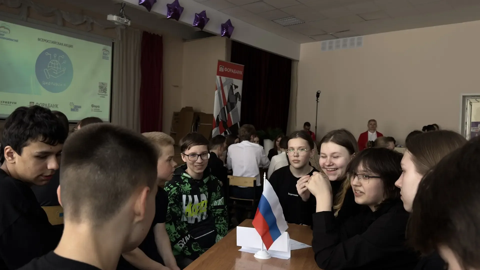 💰 «КОЛЛЕКТОРЫ» В ДЕЛЕ    📱 Учащиеся 8-х классов приняли активное участие во Всероссийской акции «Циф