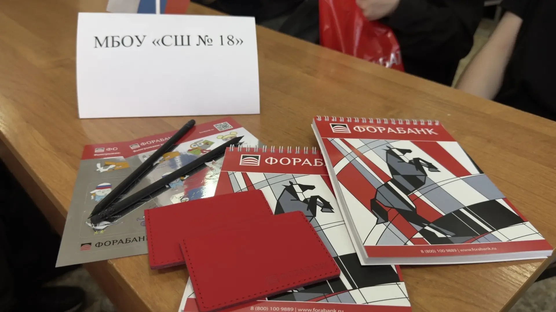 💰 «КОЛЛЕКТОРЫ» В ДЕЛЕ    📱 Учащиеся 8-х классов приняли активное участие во Всероссийской акции «Циф