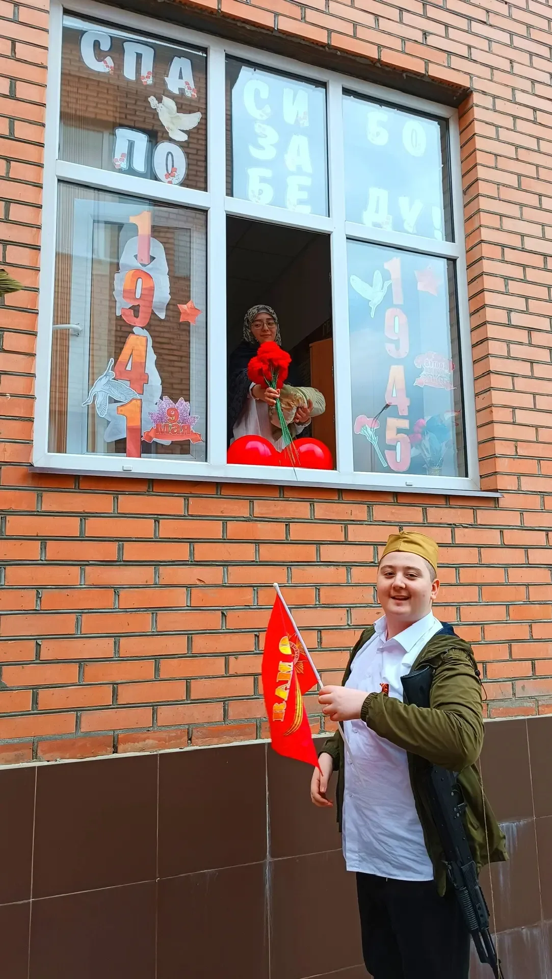 Учащиеся 7-х классов МБОУ"Коррекционная школа "г.Грозного присоединились к патриотической Всероссийс
