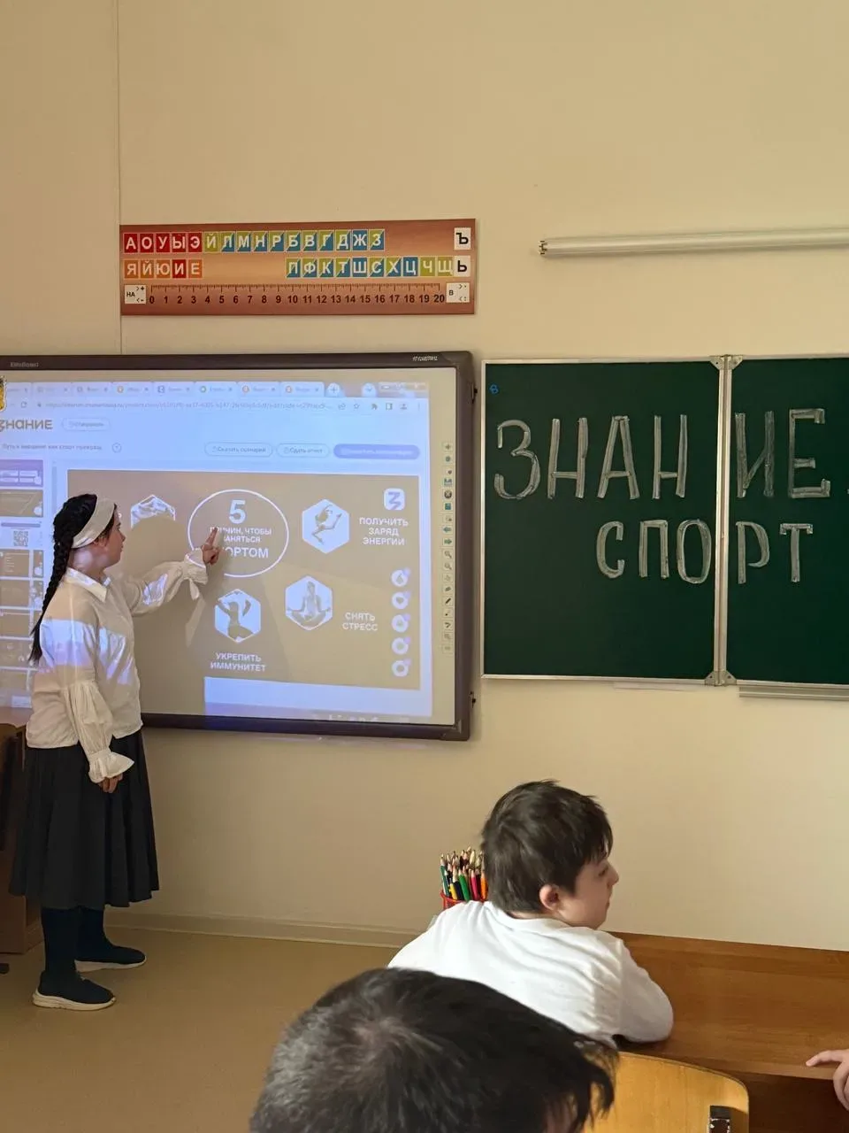 В МБОУ "Коррекционная школа " г. Грозного прошел цикл увлекательных интерактивных лекций нового прое
