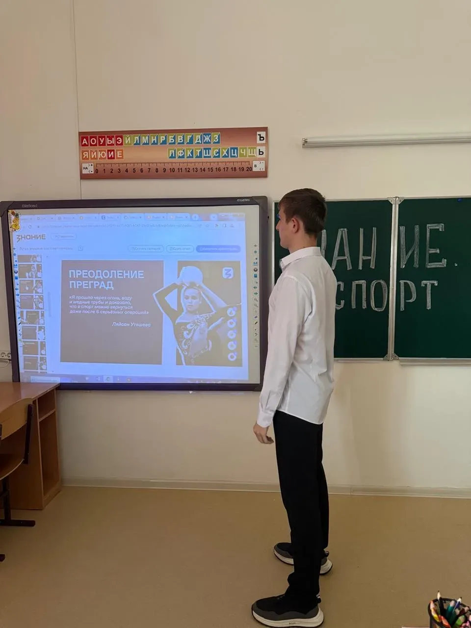 В МБОУ "Коррекционная школа " г. Грозного прошел цикл увлекательных интерактивных лекций нового прое