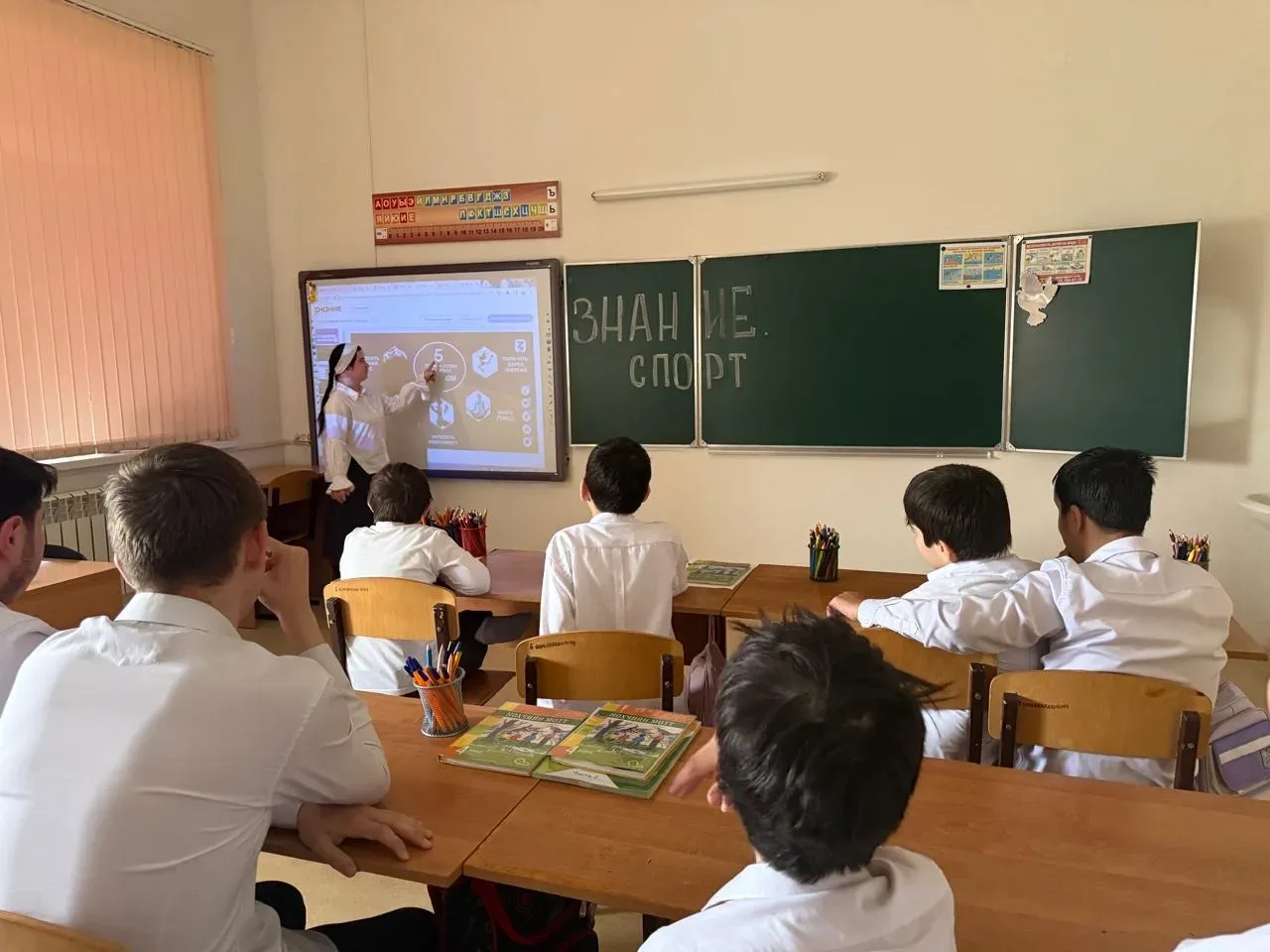 В МБОУ "Коррекционная школа " г. Грозного прошел цикл увлекательных интерактивных лекций нового прое