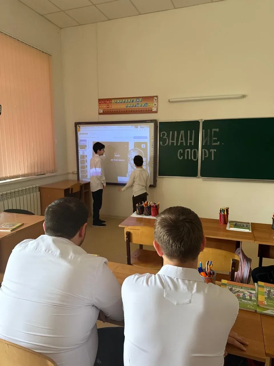 В МБОУ "Коррекционная школа " г. Грозного прошел цикл увлекательных интерактивных лекций нового прое
