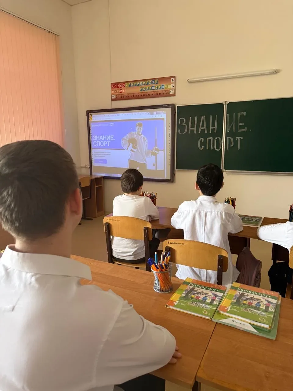 В МБОУ "Коррекционная школа " г. Грозного прошел цикл увлекательных интерактивных лекций нового прое
