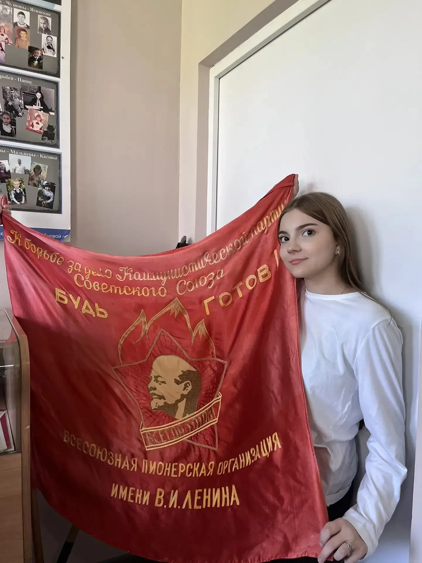 19 мая - День детских общественных организаций России  К этому дню для учащихся нашей школы была орг