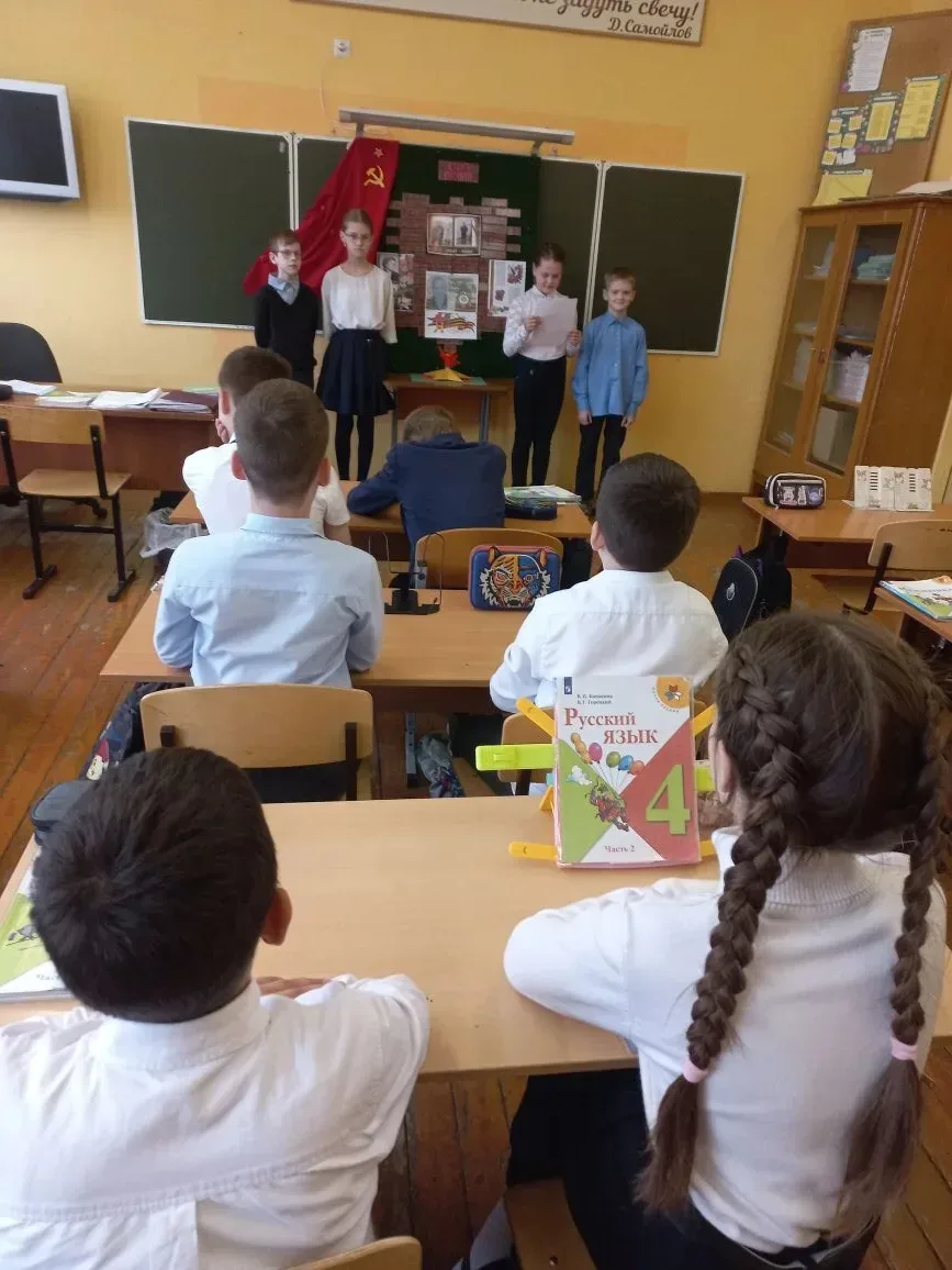 В 4«В» классе прошел классный час под названием «Стена памяти», посвященный 81 годовщине Победы в Ве