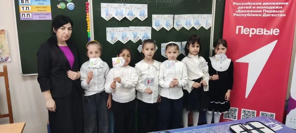 Маленькие флажки — большие смыслы 🌟  К  1 маю старшая вожатая Алиева К.М.  пришла в гости к «Орлятам