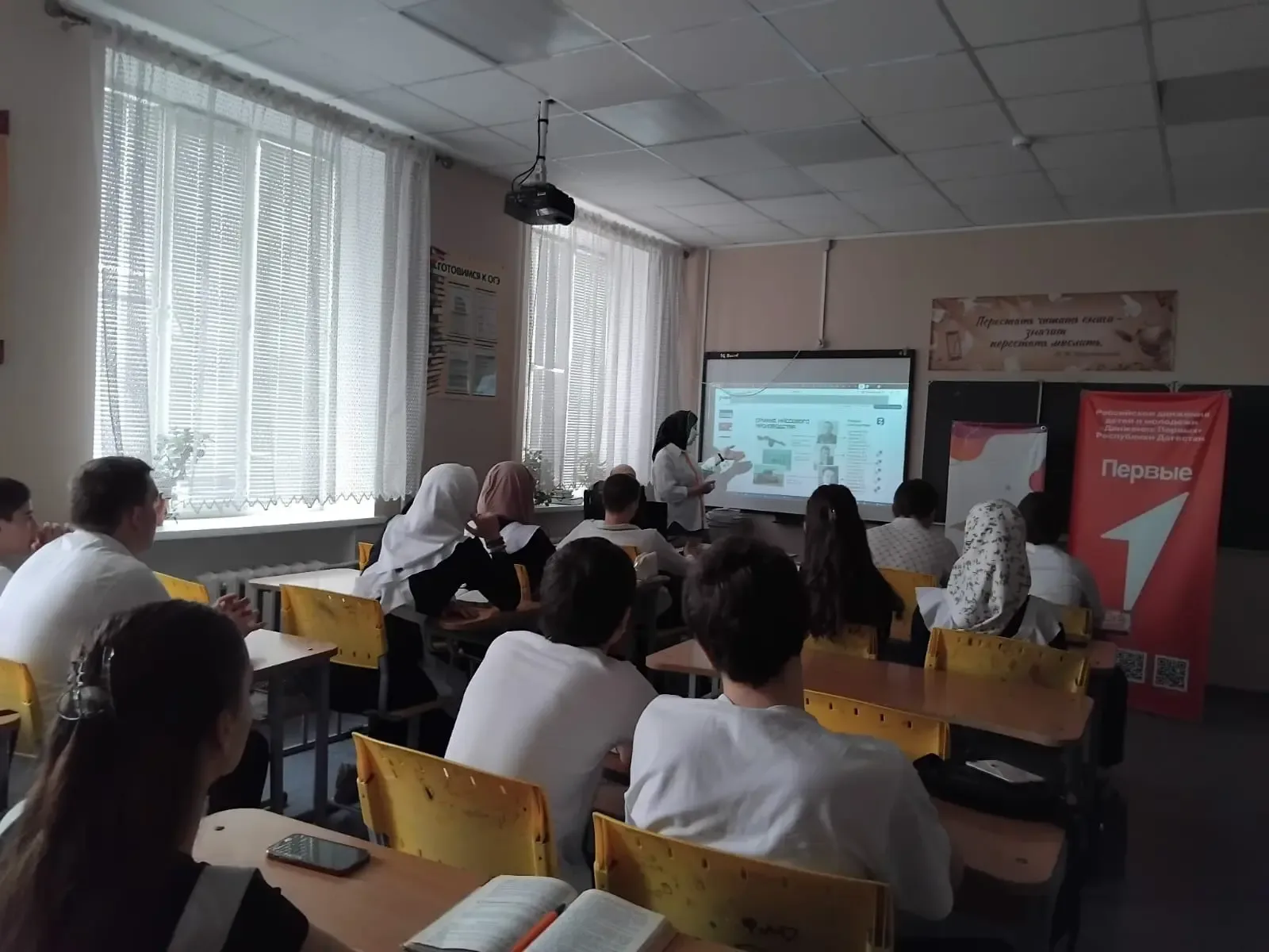 Лекция «Изобретения Победы» для 8–11 классов 🎓✨ К 9 мая провели увлекательную лекцию с Российским об