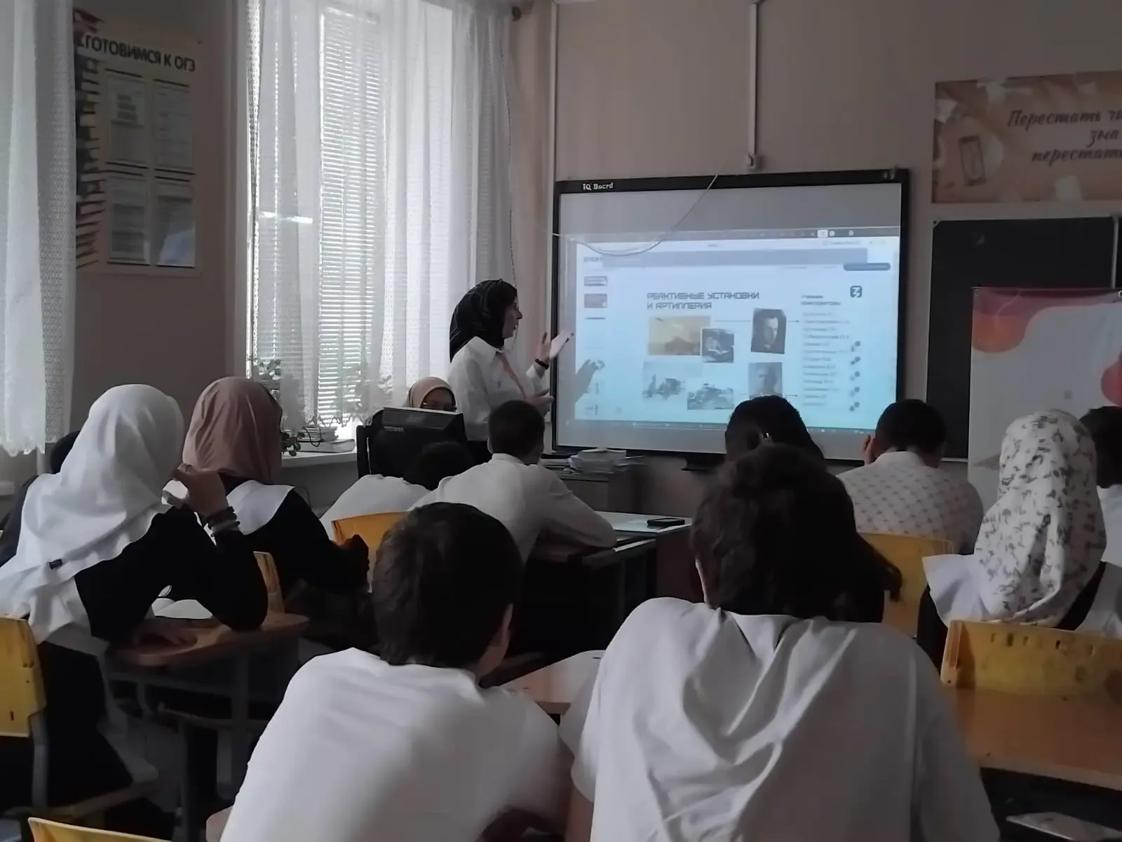 Лекция «Изобретения Победы» для 8–11 классов 🎓✨ К 9 мая провели увлекательную лекцию с Российским об