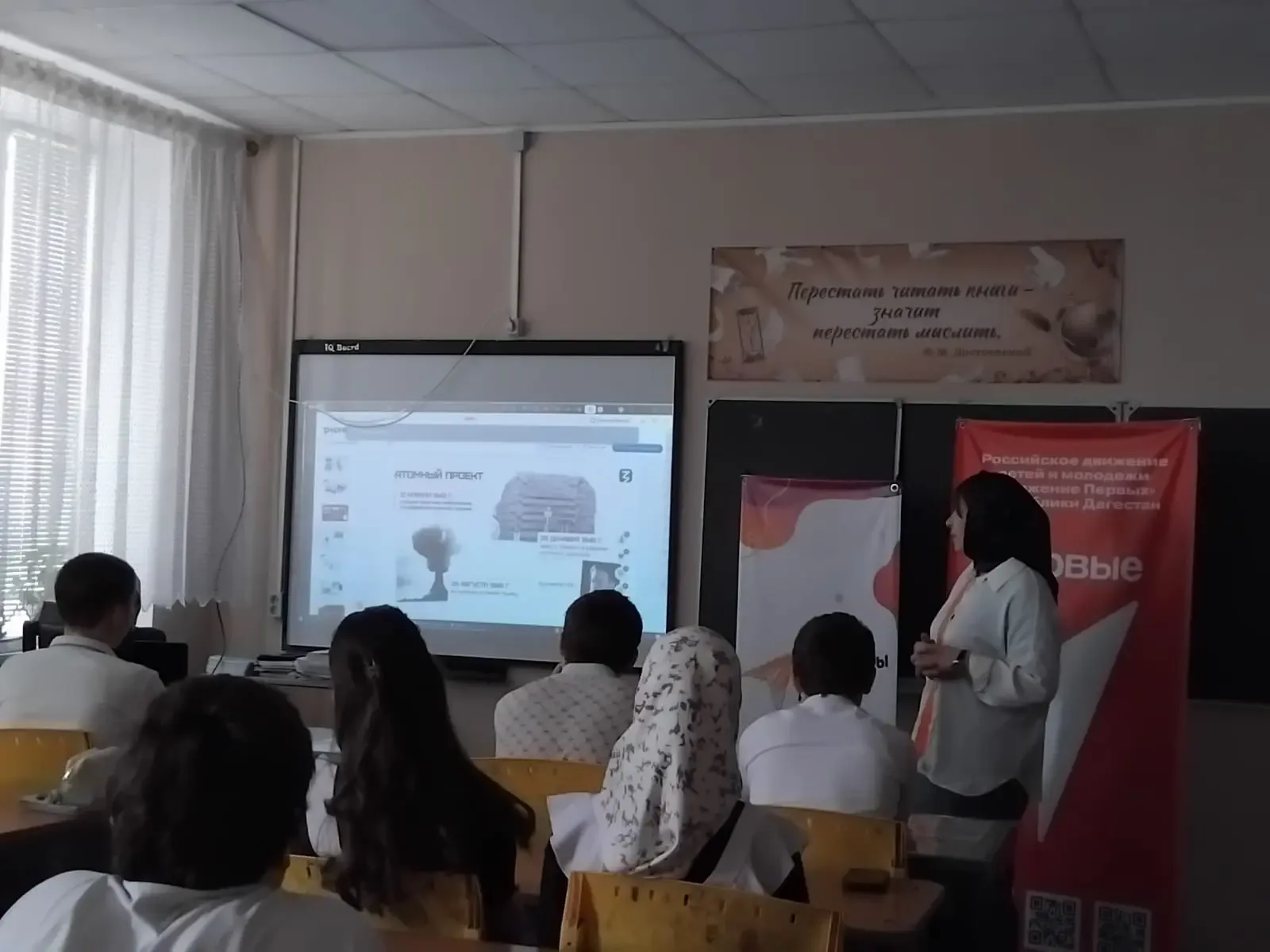 Лекция «Изобретения Победы» для 8–11 классов 🎓✨ К 9 мая провели увлекательную лекцию с Российским об