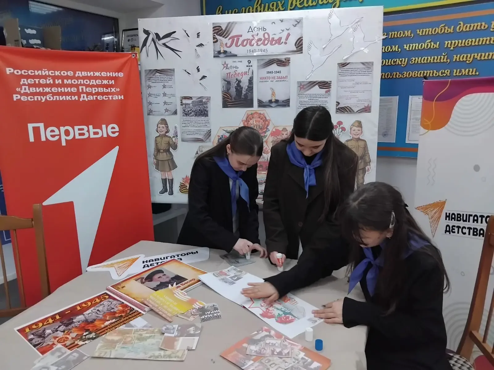 Всероссийская акция  "Эхо Победы" : альбом "Живая память".  🌟8 мая активисты первичного отделения Дв