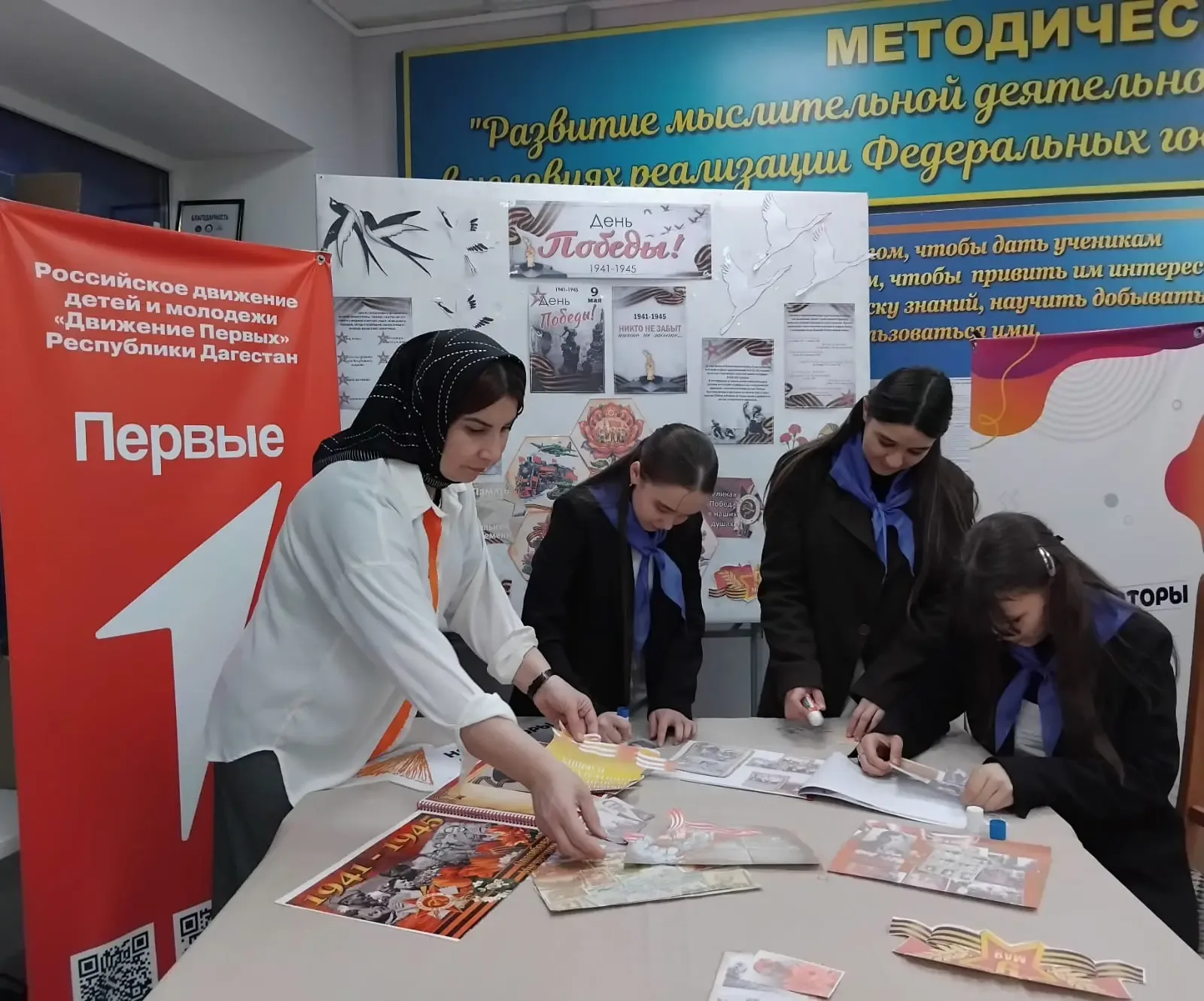 Всероссийская акция  "Эхо Победы" : альбом "Живая память".  🌟8 мая активисты первичного отделения Дв