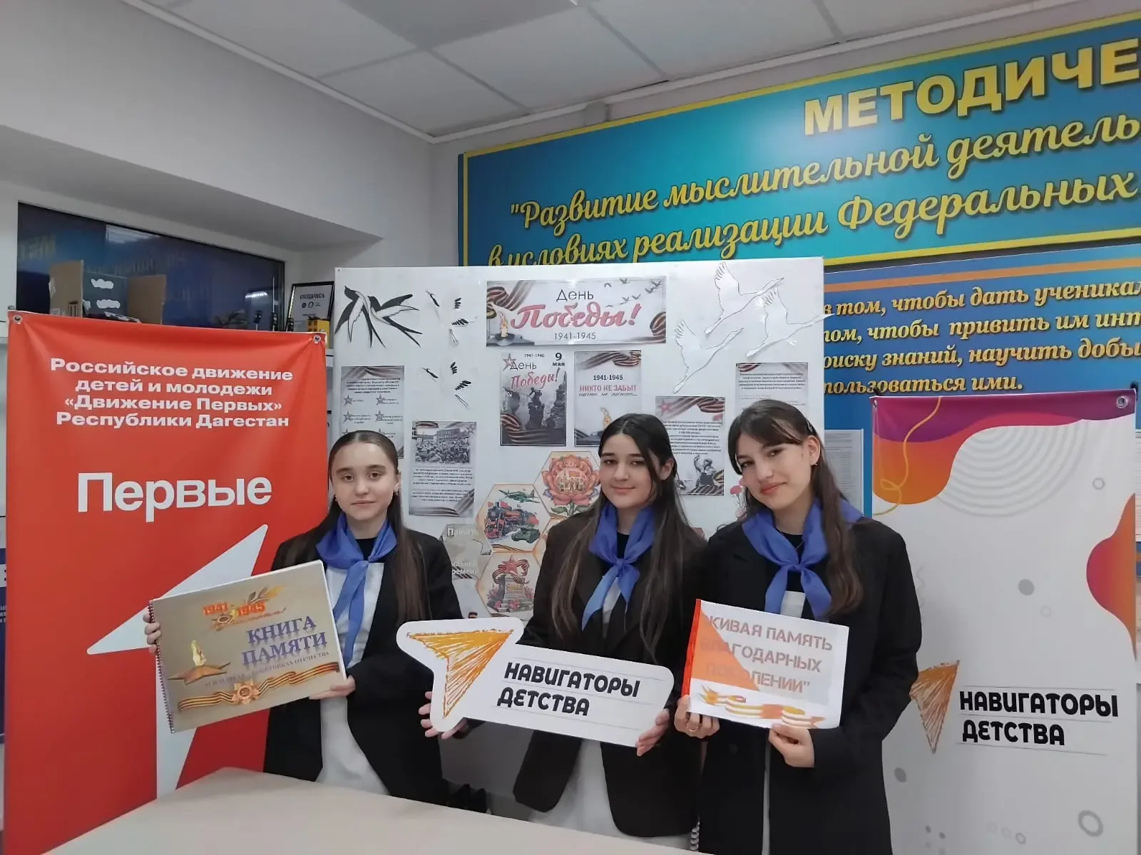 Всероссийская акция  "Эхо Победы" : альбом "Живая память".  🌟8 мая активисты первичного отделения Дв
