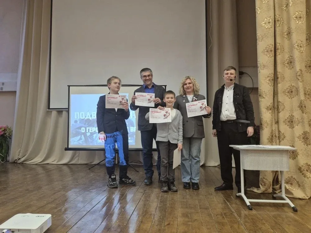 🇷🇺 Семейный квиз «О героях былых времён» в нашей гимназии  Сегодня, 5 мая 2026 года, в стенах нашей 