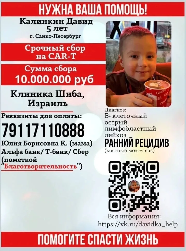 Дорогие друзья, ученики, родители и выпускники!  Нашей гимназии очень нужна ваша поддержка. Беда кос