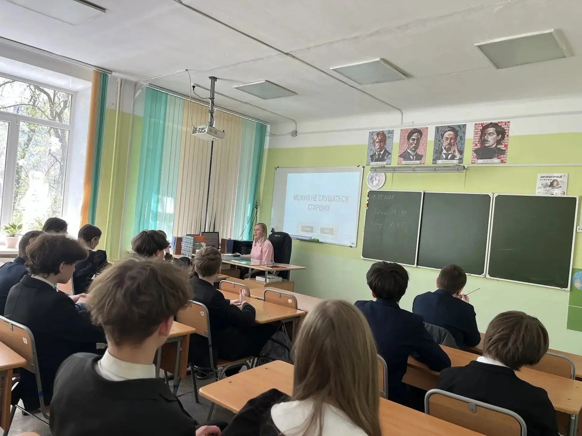 💬 В честь Международного дня семьи у нас прошла большая краевая викторина!    Ребята с азартом отвеч