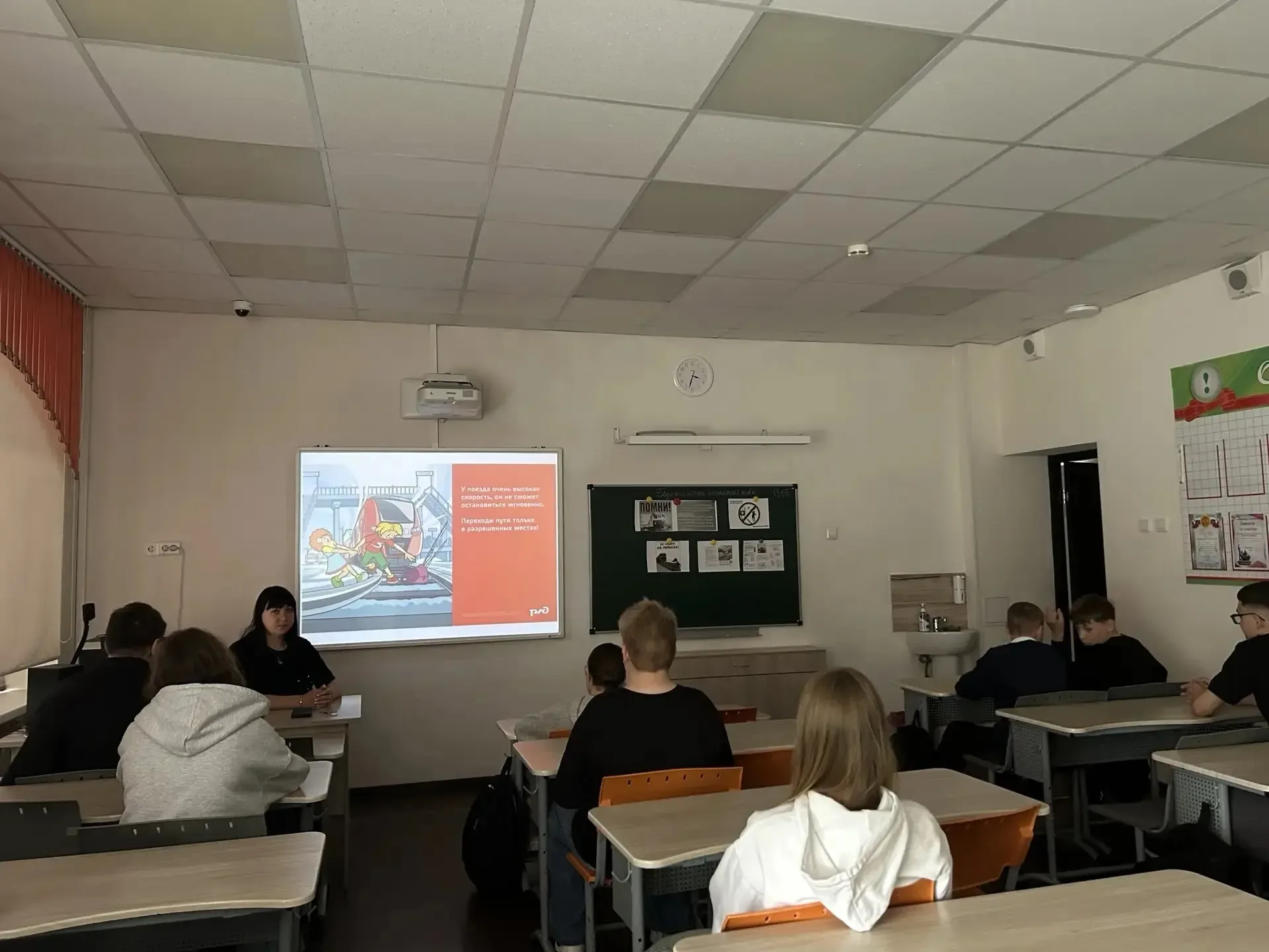 🚀 Безопасность на транспорте — наш приоритет! 🚦  В нашей школе проходят классные часы, посвященные б