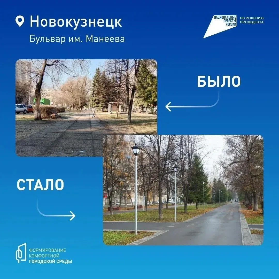 🏡 В Кузбассе продолжают обновлять скверы, парки и аллеи За последнее время в регионе преобразили скв