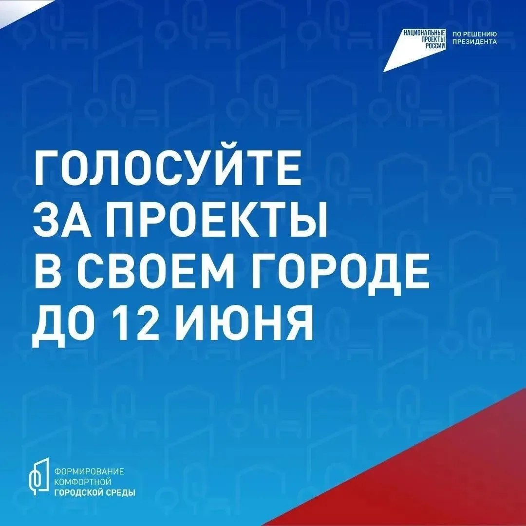 🏡 В Кузбассе продолжают обновлять скверы, парки и аллеи За последнее время в регионе преобразили скв